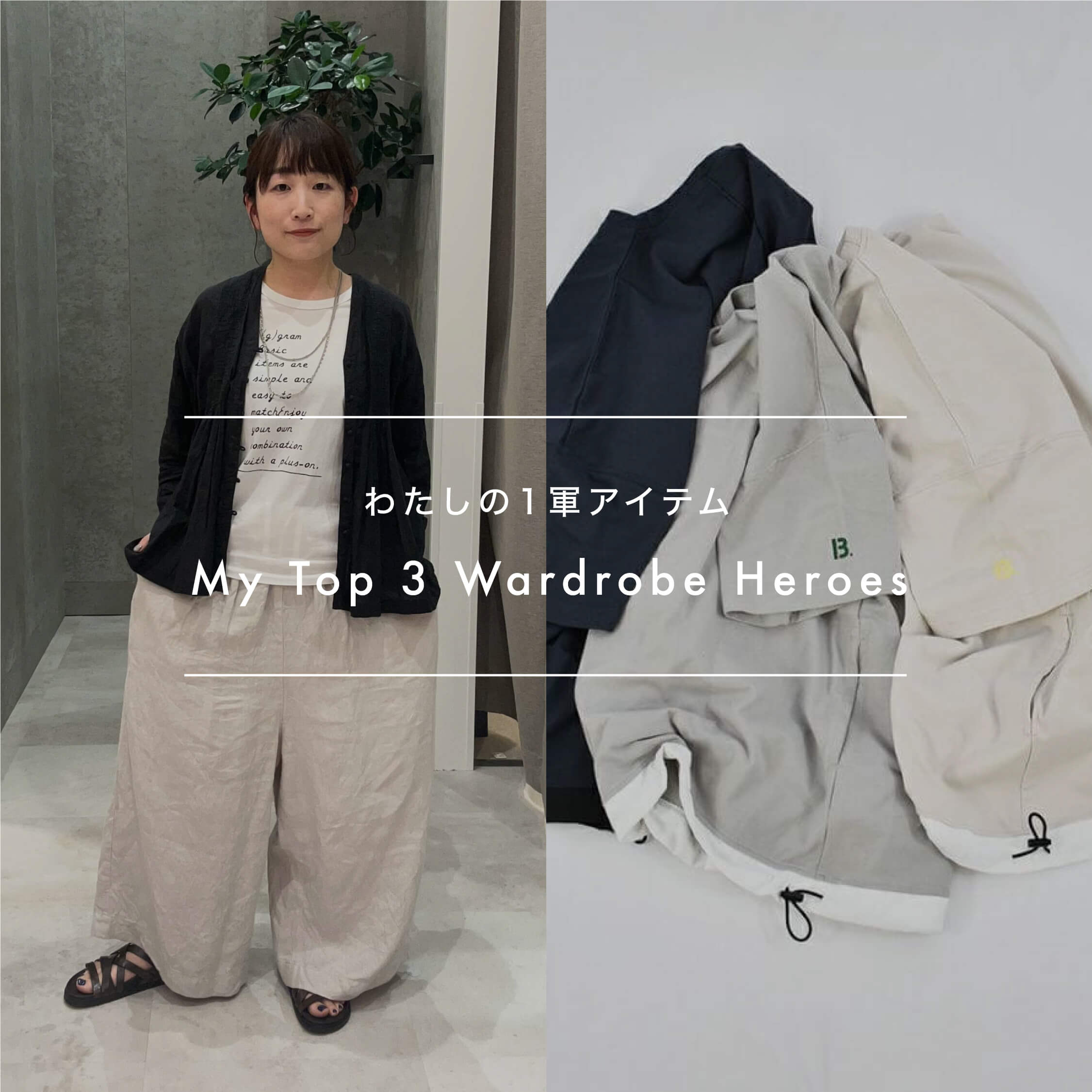 FRENCH Bleu別注】Gauze# ヴィヴィアンブラウス Gauze#(ガーゼ)ヴィヴィアンブラウス | BLEU COMME BLEU(ブルー