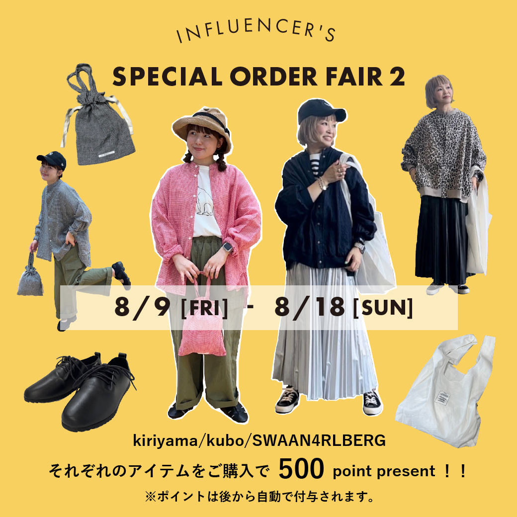 esperantoトートバッグ(ショルダーも併用可) 震わせる