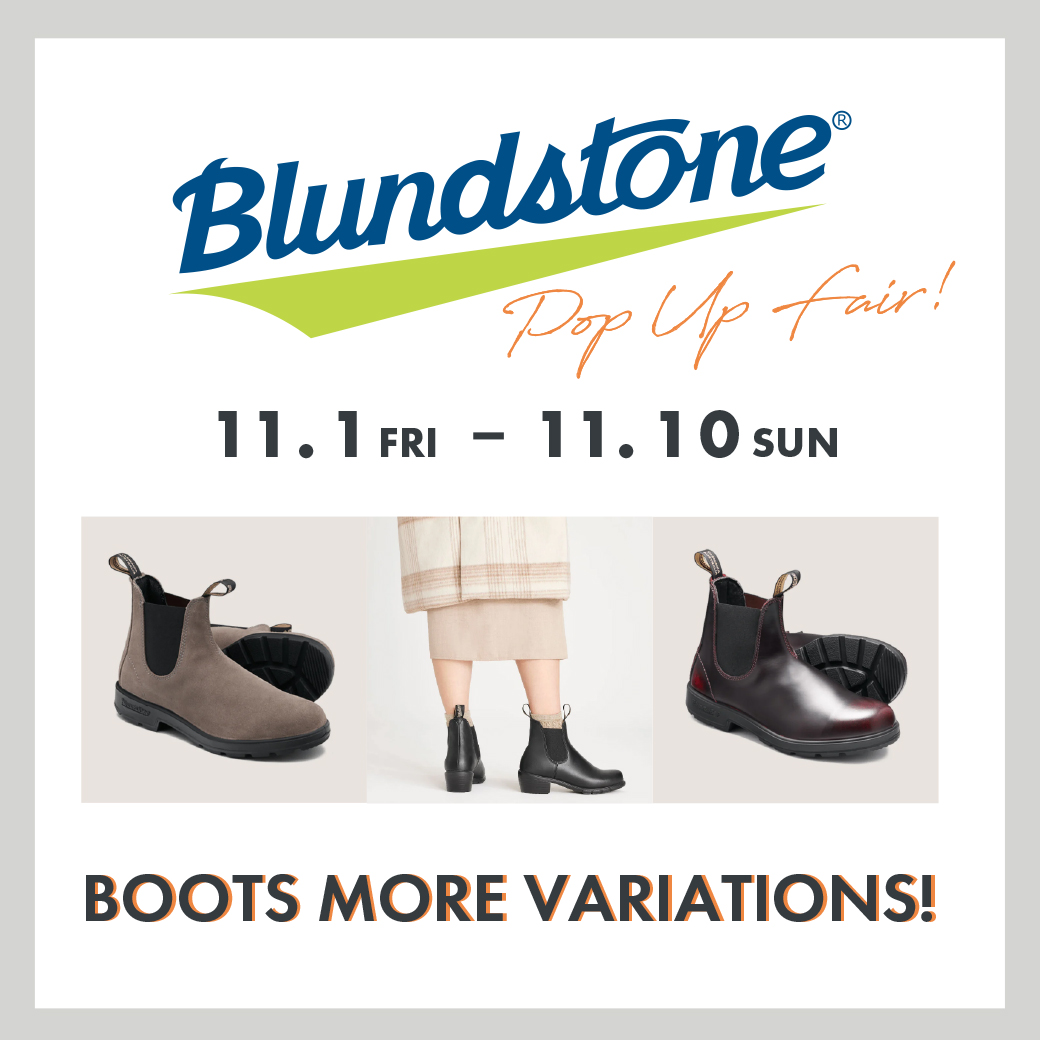 img_blundstonepopup_shopnewspc.jpg