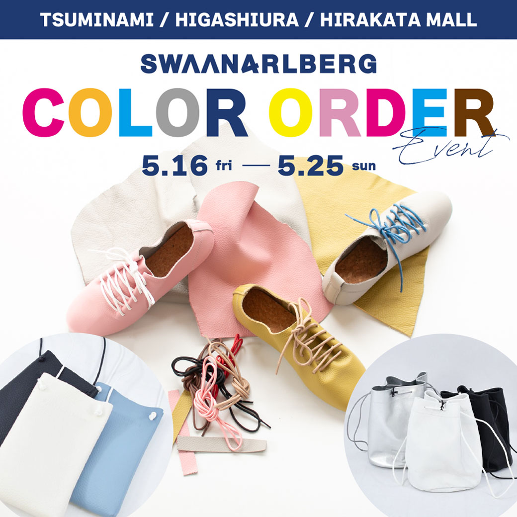 img_colororder_shopnewspc.jpg