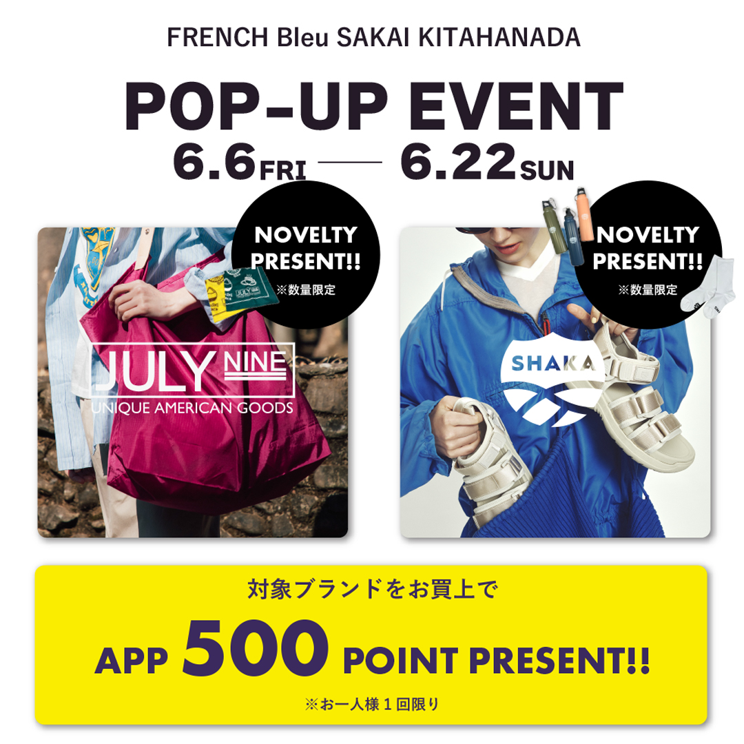 img_popup_shopnewspc.jpg
