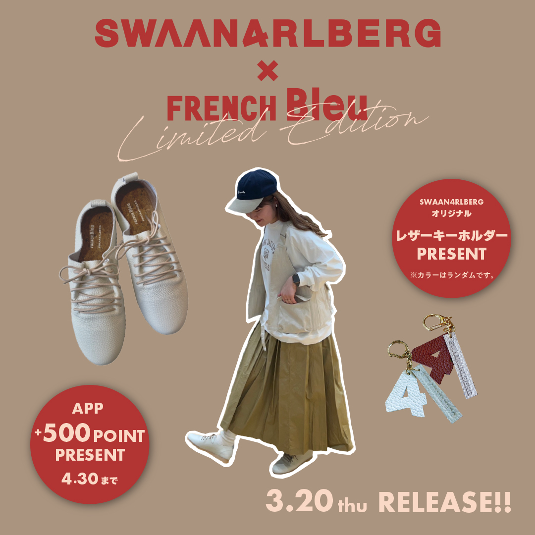 img_swan_shopnewspc.jpg