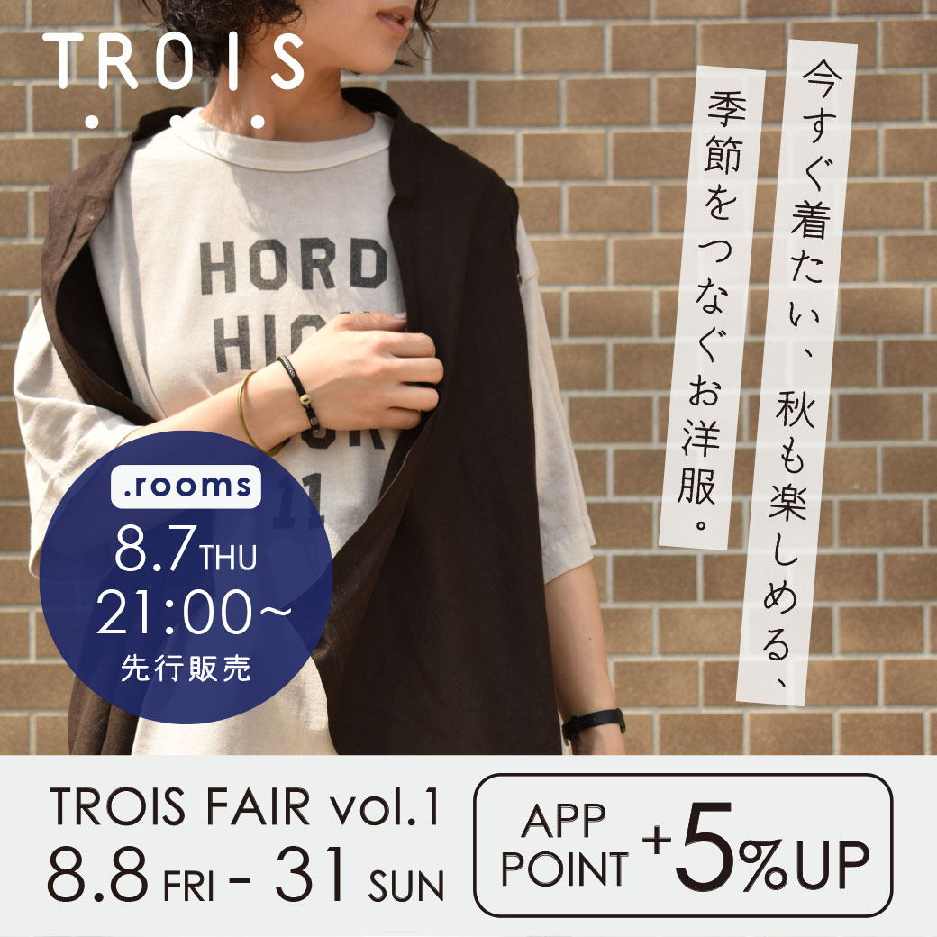 /img_trois_shopnews.jpg