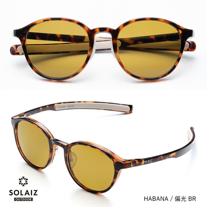 SOLAIZ OUTDOOR ボストン | FRENCH Bleu .rooms