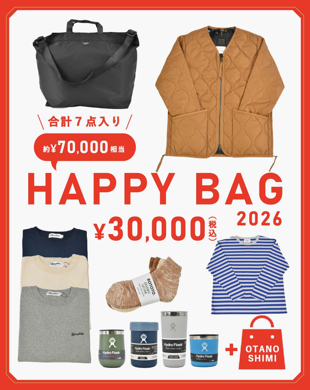 searoomlynn2026＊HAPPY BAG(Mサイズ) - メルカリ シールームリン 2026